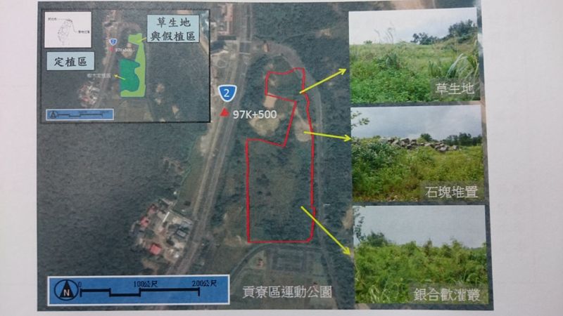 承諾不放生殺生 靈鷲山貢寮道場環評初審過關