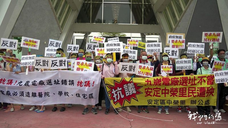天然氣電廠近我家 台南居民空污疑慮反九崴