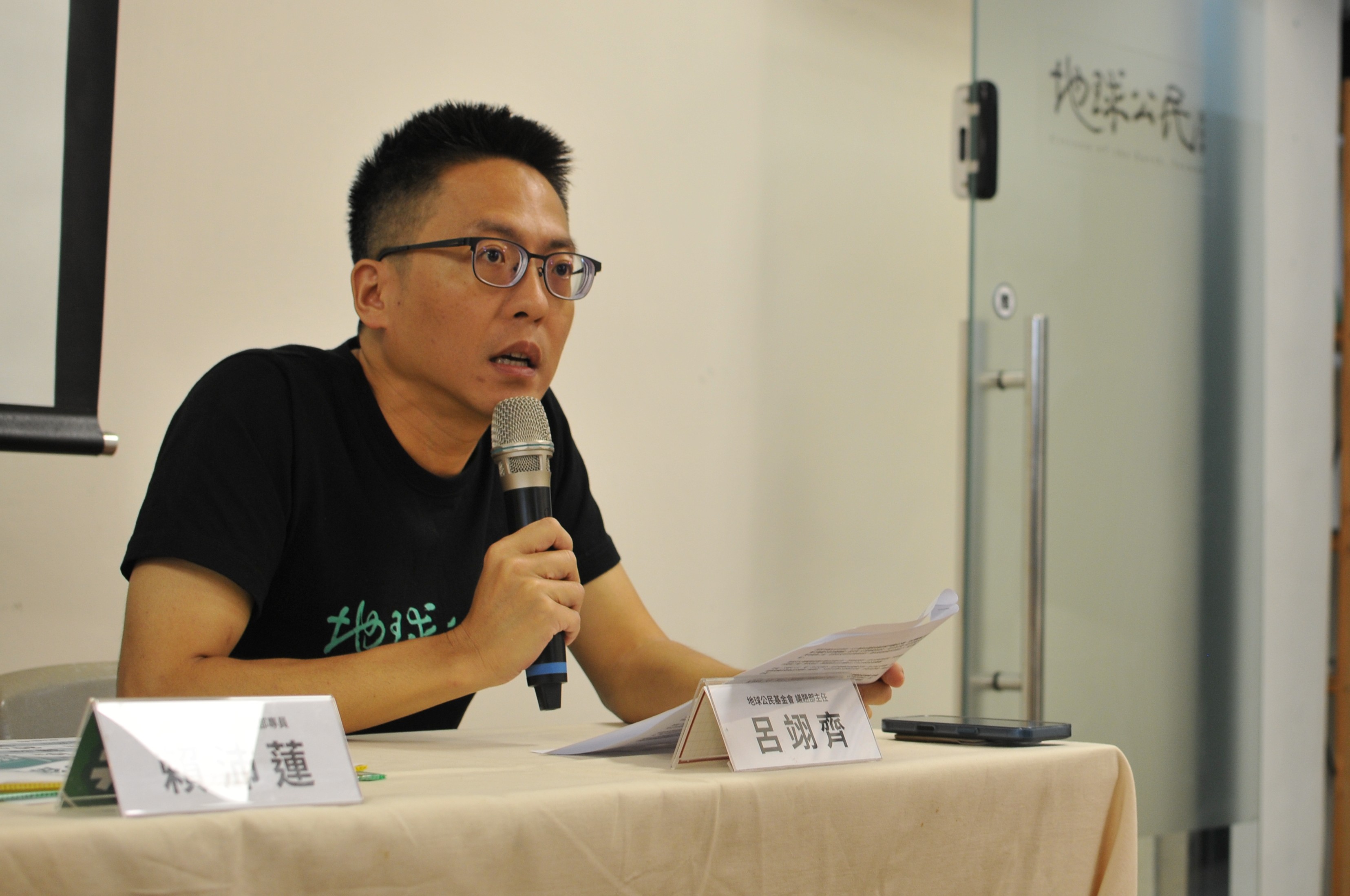 地球公民基金會議題部主任呂翊齊指出,減免雙金會破壞執法預期,令監管違章工廠更困難。攝影:潘柏林