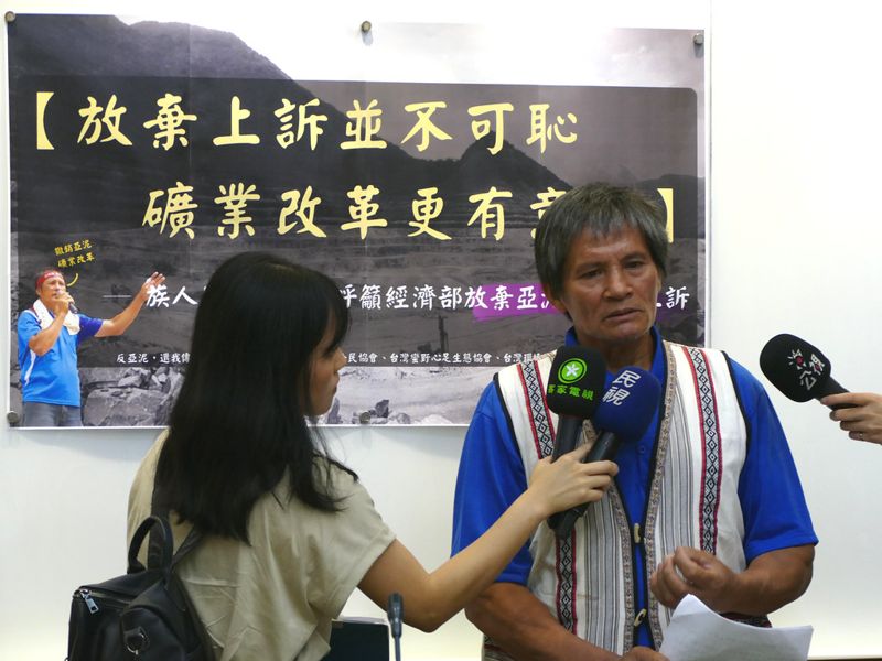 礦權展延遭撤 反亞泥自救會籲經濟部勿上訴、專注礦業改革