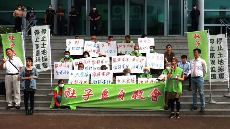 護家園不要剷平重建的「生態社子島」 居民提撤銷環評訴訟