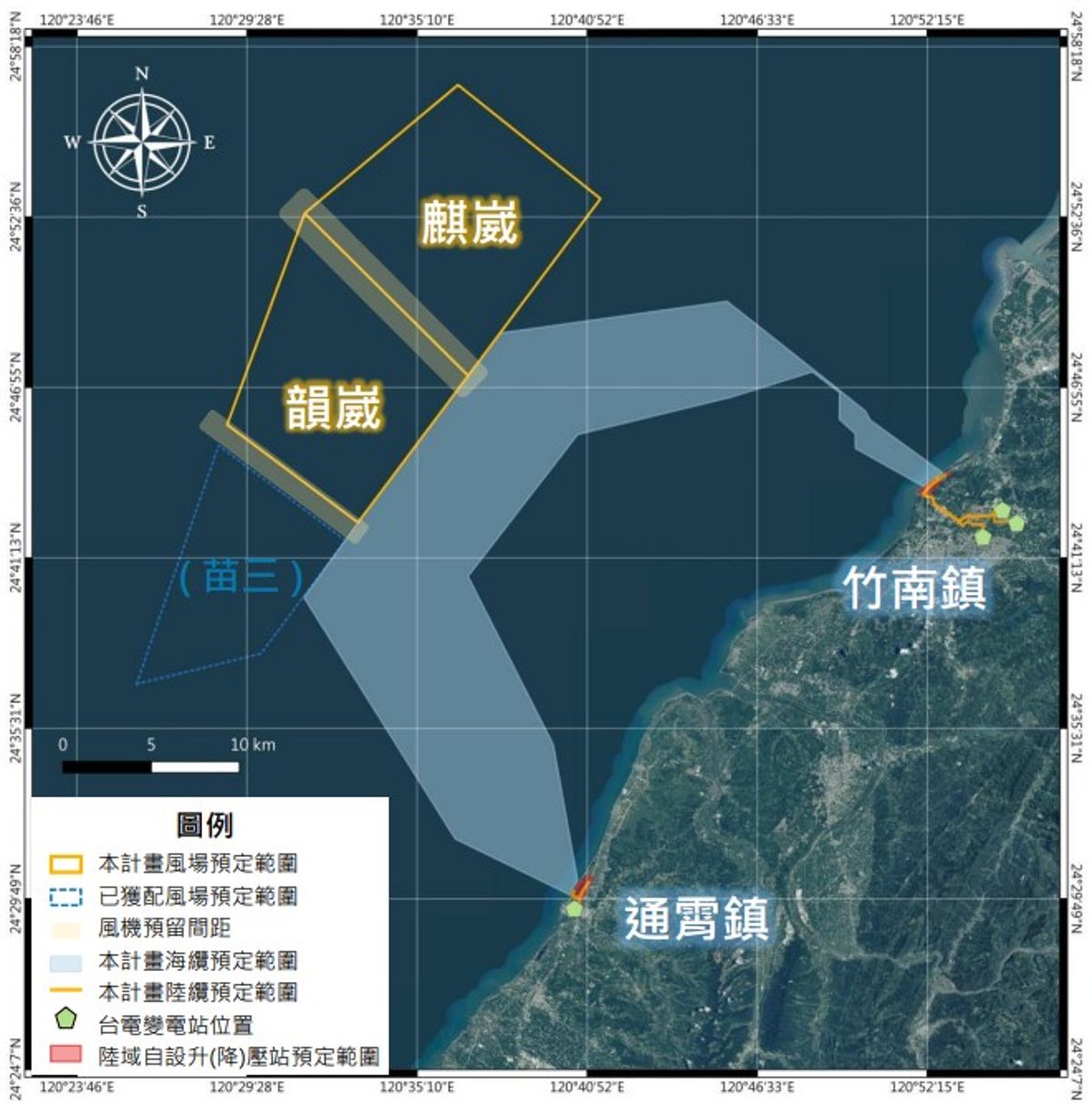 苗栗麒崴、韻崴環評初審過關 環委吐槽生態調查方法「非常不合理」