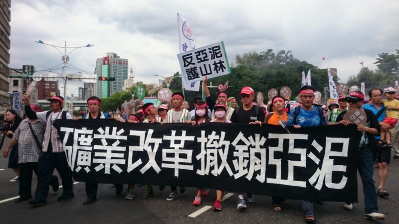 礦業法缺席臨時會 環團籲民進黨 交出期程、充分討論
