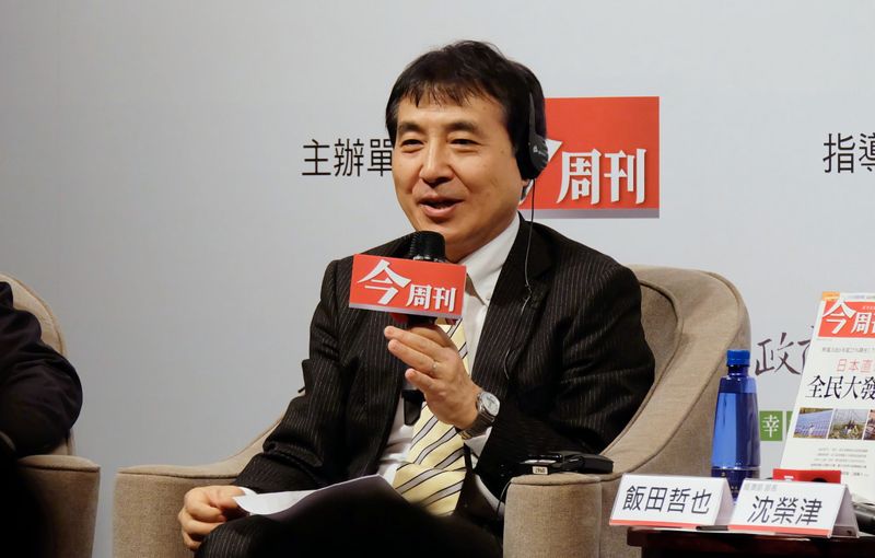 飯田哲也談日本能源轉型 賴清德：台灣新的階段已經開始了