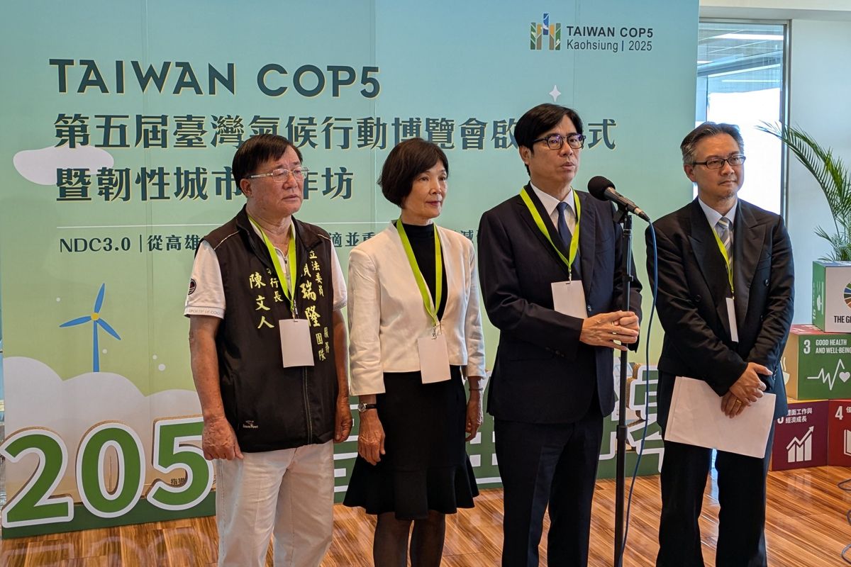 台灣氣候行動博覽會高雄啟動 ICDI：生物多樣性、自然為本成重點