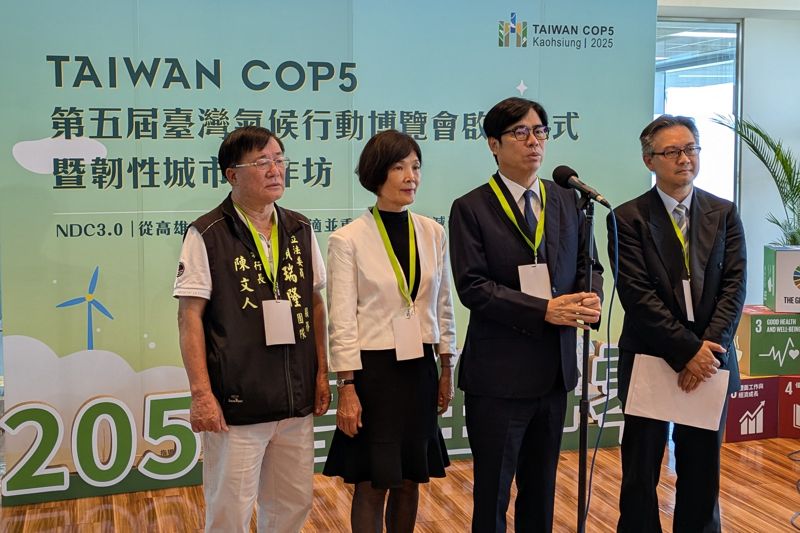 台灣氣候行動博覽會高雄啟動 ICDI：生物多樣性、自然為本成重點