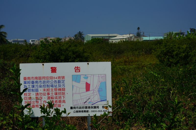 農地工廠／《工廠管理輔導法》修什麼？修法前六大關鍵看點
