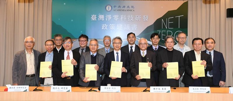 中研院發布淨零科技建議書 籲速推「去碳燃氫」等五大電力技術