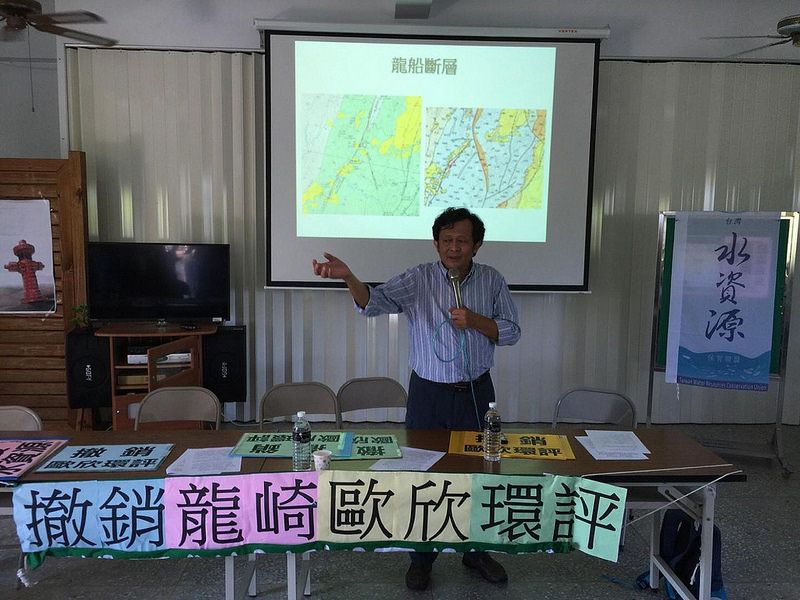 源頭上的掩埋場