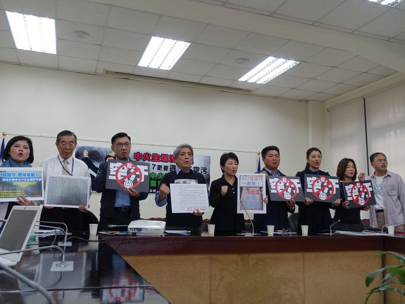 不滿中火實際減煤僅百萬噸 環團嗆月底反空污遊行照辦