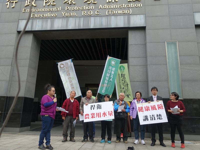 中科三期二階環評初審過關 調用農水前先作環調
