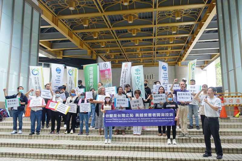 台塑集團海外污染事件頻傳 環團直搗股東會怒批「台灣之恥」