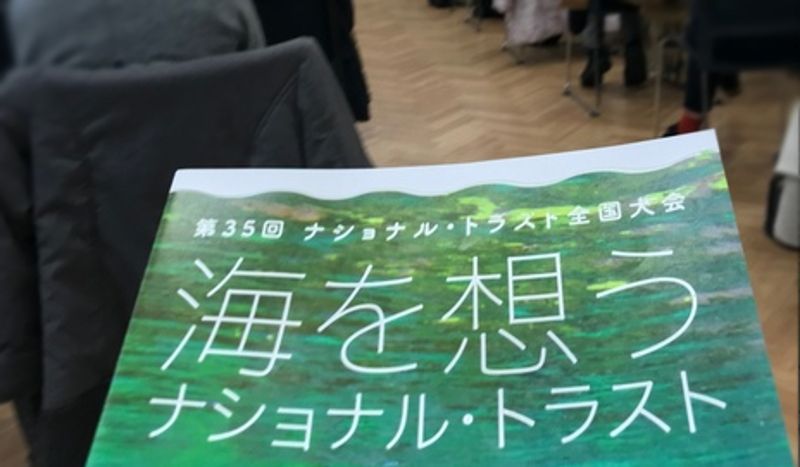 日公益信託修法 強化環境與文化「營運型」信託