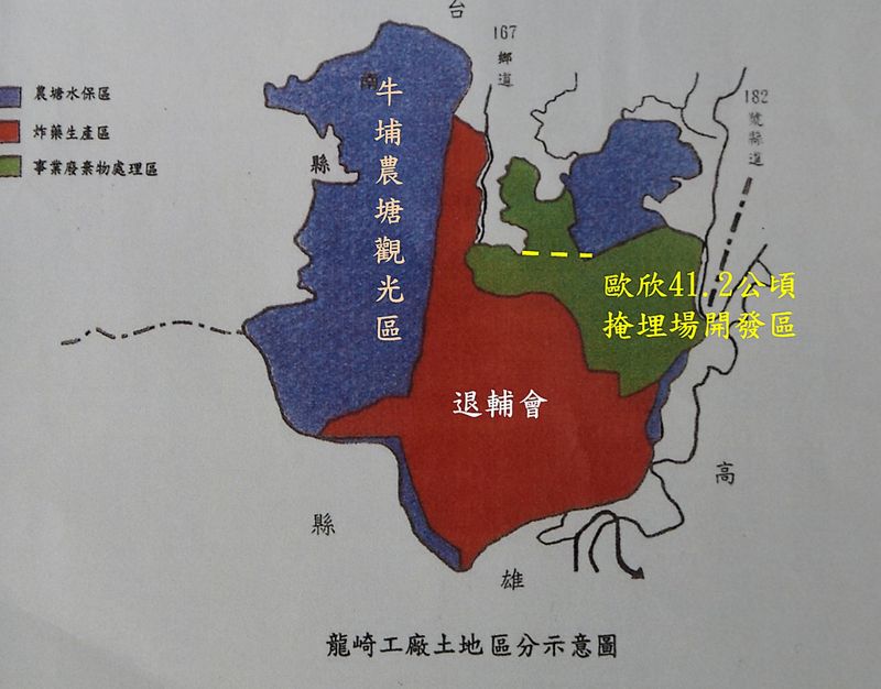 肯定台南市府依法保護世界級地景 呼籲經濟部立即廢止歐欣輔導設置文件