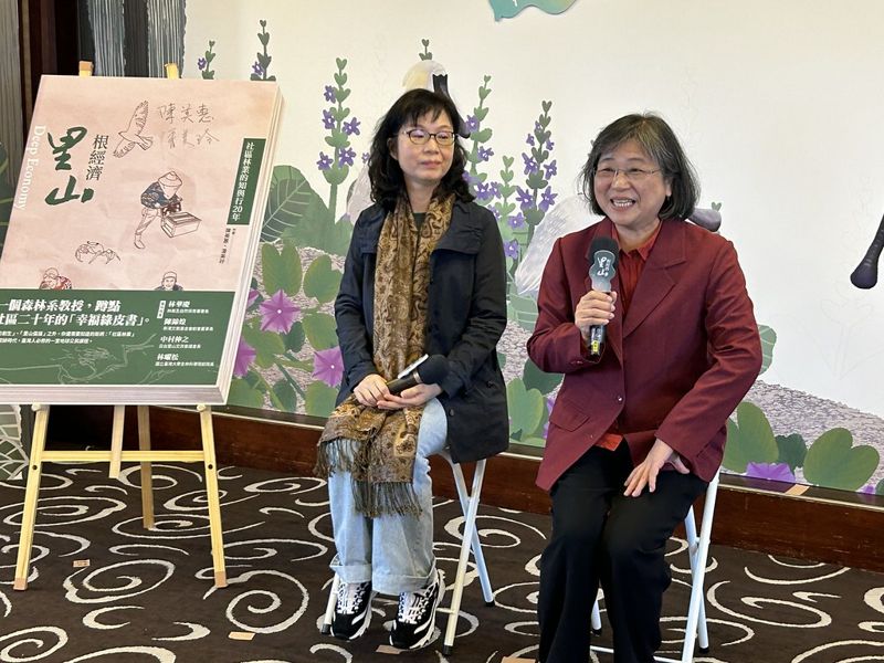 花20年投身《里山根經濟》 陳美惠︰社區生態旅遊現在正是時機