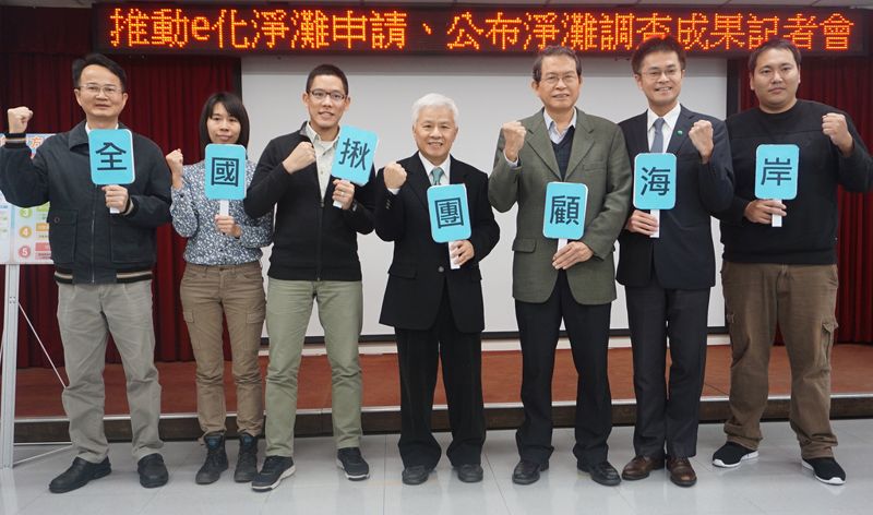 環署淨灘統計出爐 海廢也是生活垃圾最多