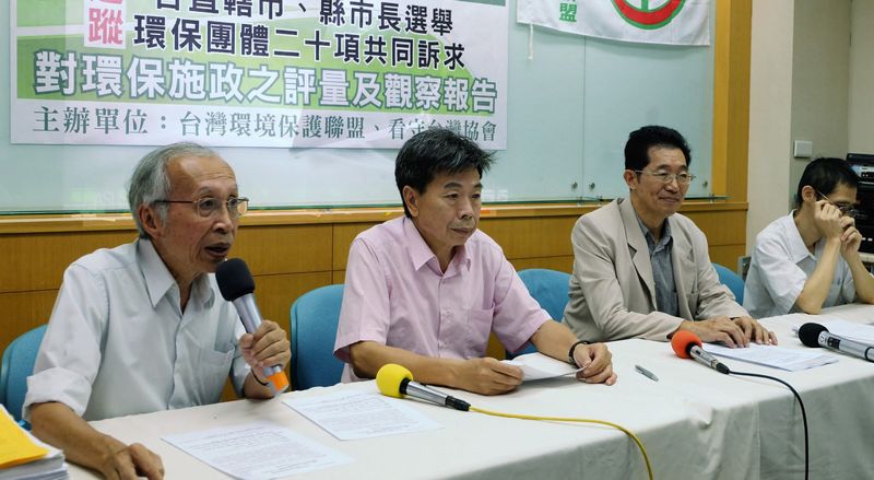 2016年環保施政評比 四縣市缺席 新北、台中、桃園、台南列優良