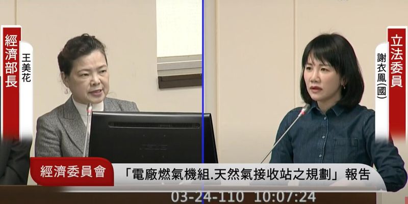 三接停建影響說不清? 立委批:經濟部已兩年未繳全國電力報告