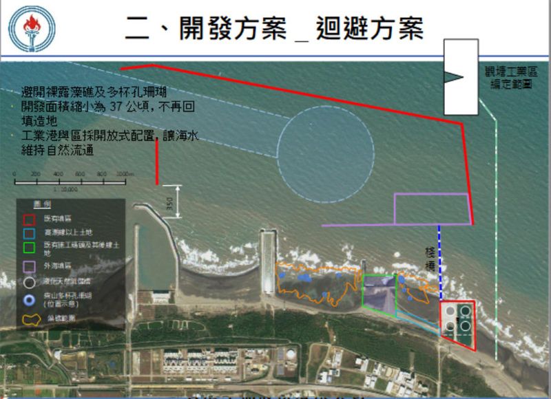三接站專家會議將召開 民間批：尚未確知藻礁分布 中油如何迴避？