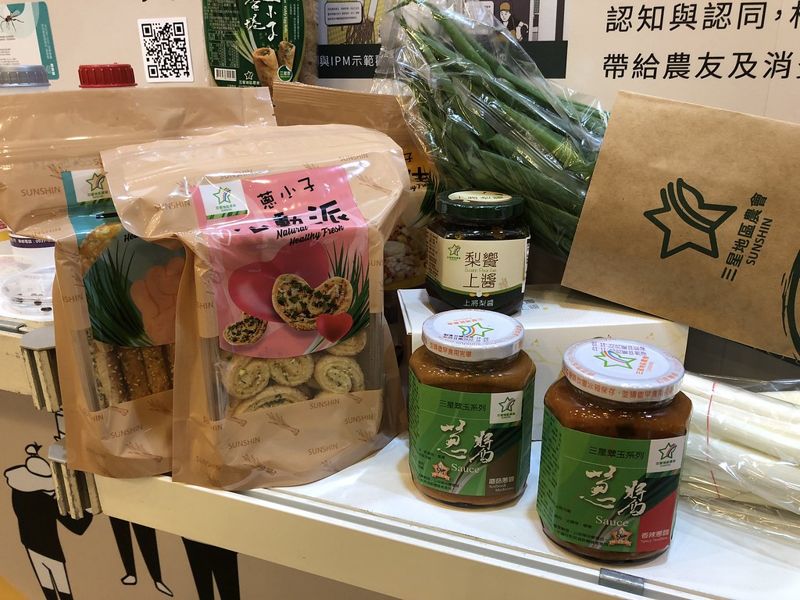 青蔥一定得下重藥？ 農委會頒永續善農獎 進一步推農藥分級風險指標