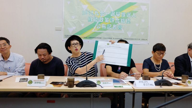 說不出口的綠能政策? 民團出題,候選人限時答!