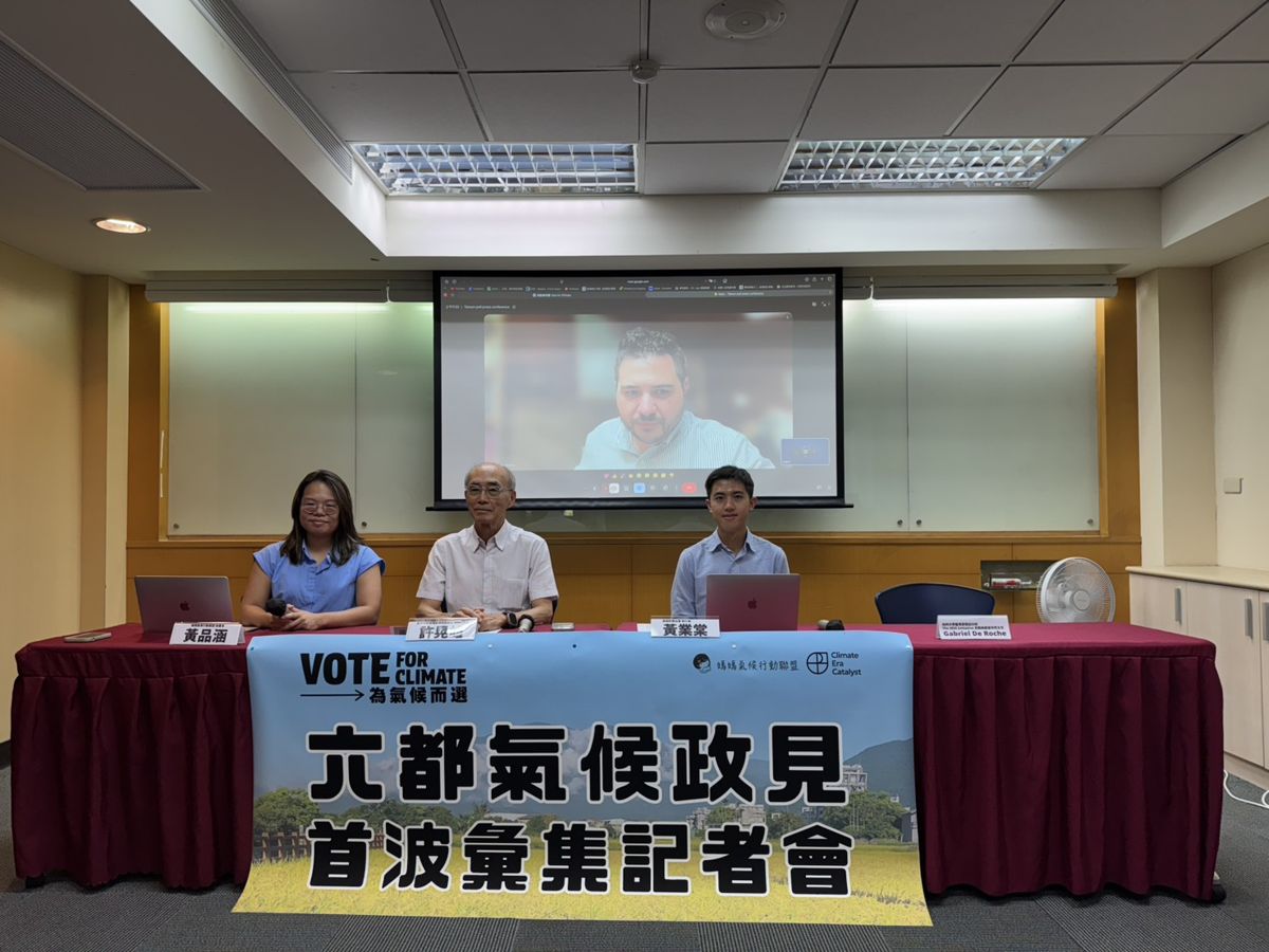 逾3/4民眾支持能源轉型  「為氣候而選」平台統整候選人氣候政見