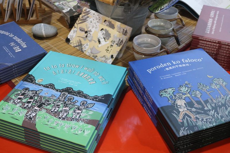 森川里海藝術展在文博會 看見豐濱六部落的「臍帶之地」