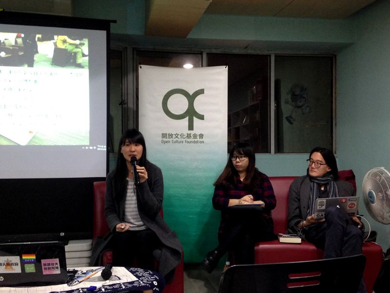 巴黎開放政府高峰會 公民團體主打環境知情權