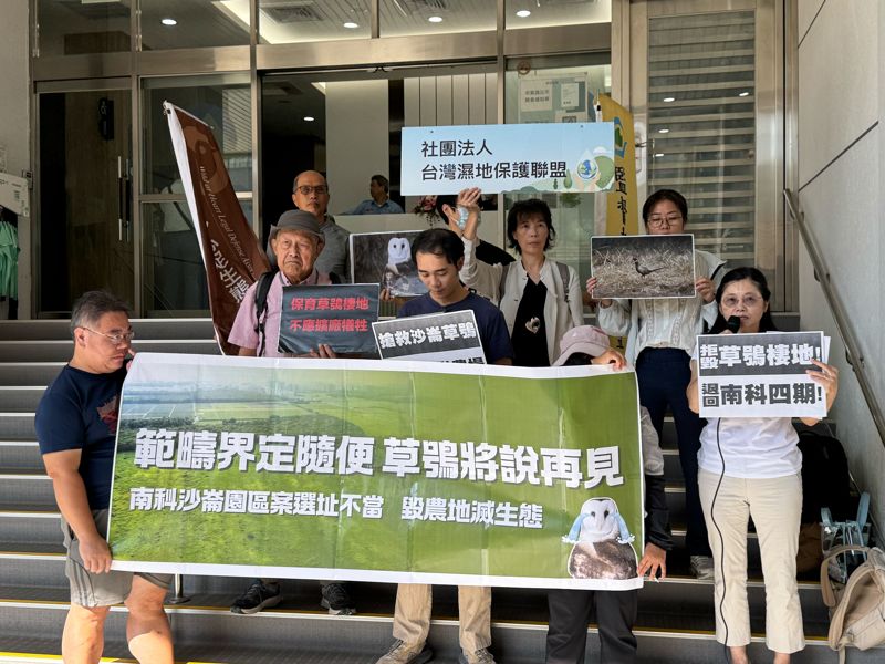 沙崙園區二階環評範疇界定 聚焦替代方案、保育對策