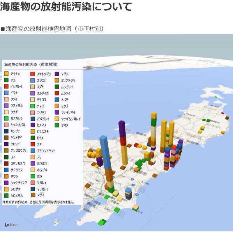 冬海冷、世局更冷 「福島漁民物語」觀後感
