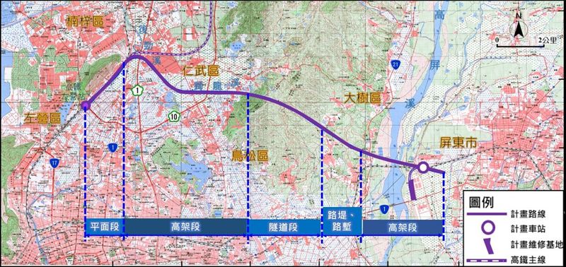 高鐵延伸屏東進二階環評 加強行經台塑仁武廠安全評估