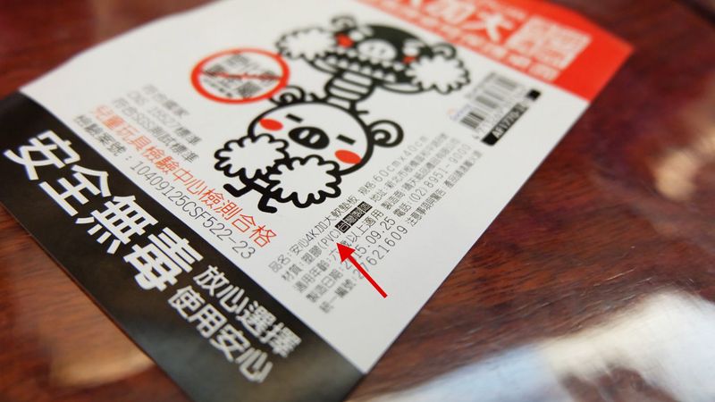 孩子在校吃睡不離毒桌墊 主婦聯盟要求PVC全面退出校園