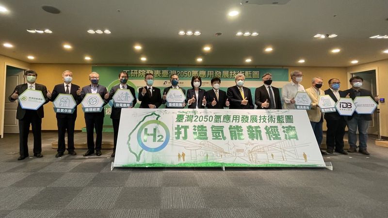 工研院發表「氫能發展藍圖」 工業餘氫純化再利用也能發電