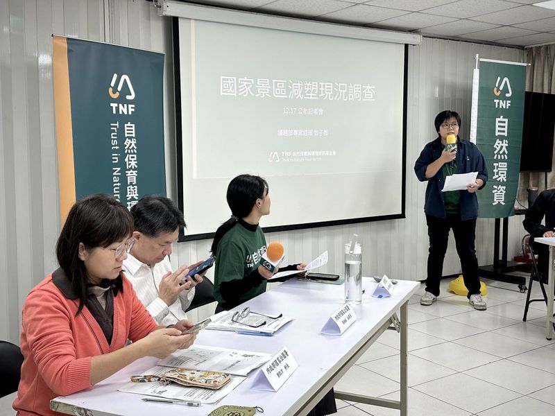 2025國家公園及風景區減塑調查 自然環資：九成六民眾願意配合減塑（涉己新聞）