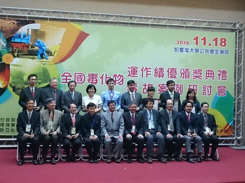 防範毒化災 企業交流人員訓練 建立應變SOP