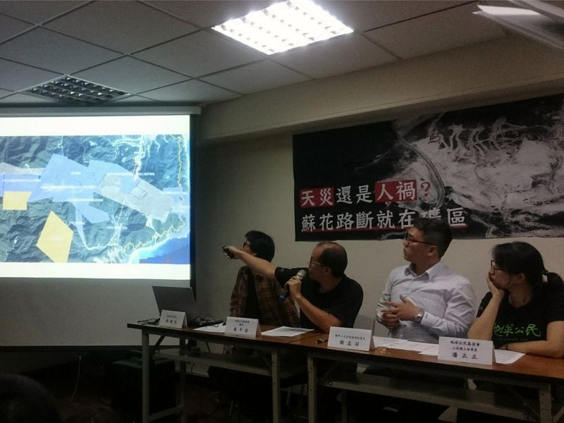可能是人禍 蘇花斷線處舊礦區上下夾擊 環團籲清查沿線礦場