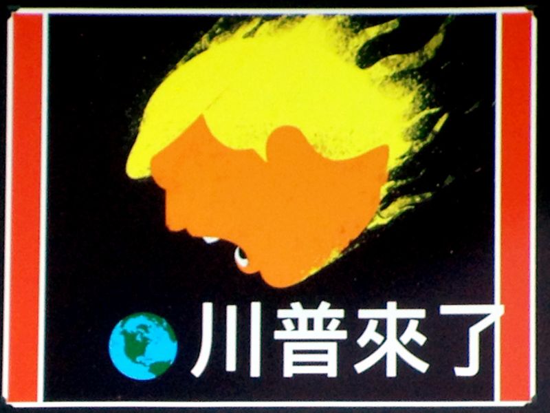 川普新政不利環境？ 專家提出台灣氣候外交契機