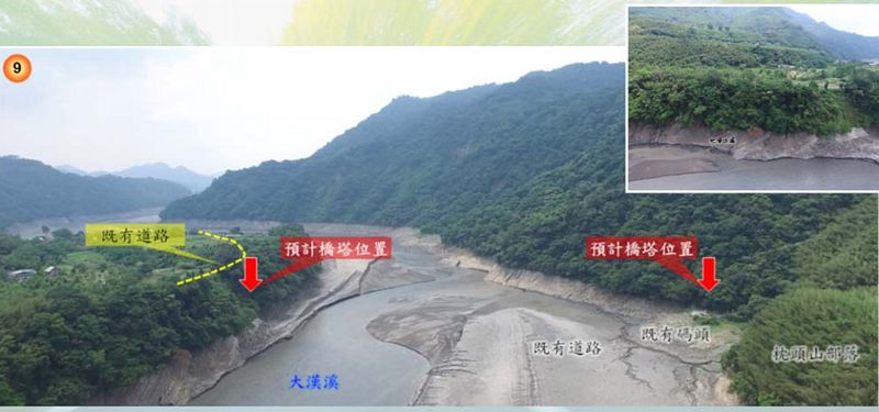 地質對策還需補 石門水庫內「枕頭山部落」建吊橋再等等
