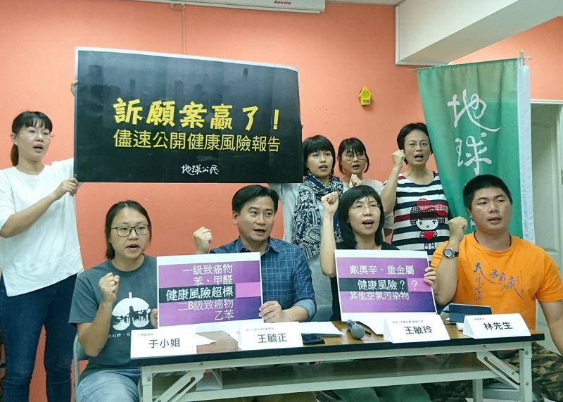 致癌風險超標！民團2月就訴願獲勝 高市府今才公開報告