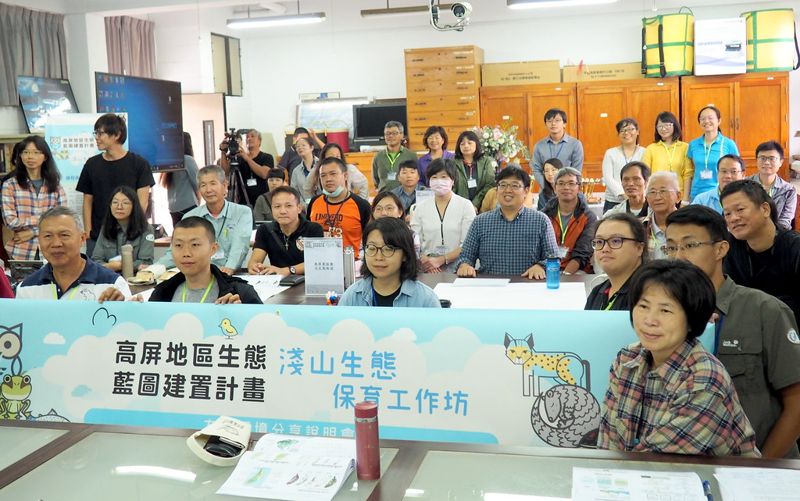 把社區、公部門拉進來 一起構思高屏國土綠網淺山保育行動