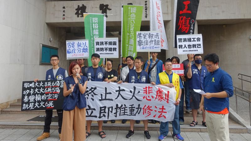 記取敬鵬教訓 環團籲加強資訊公開、化學管理