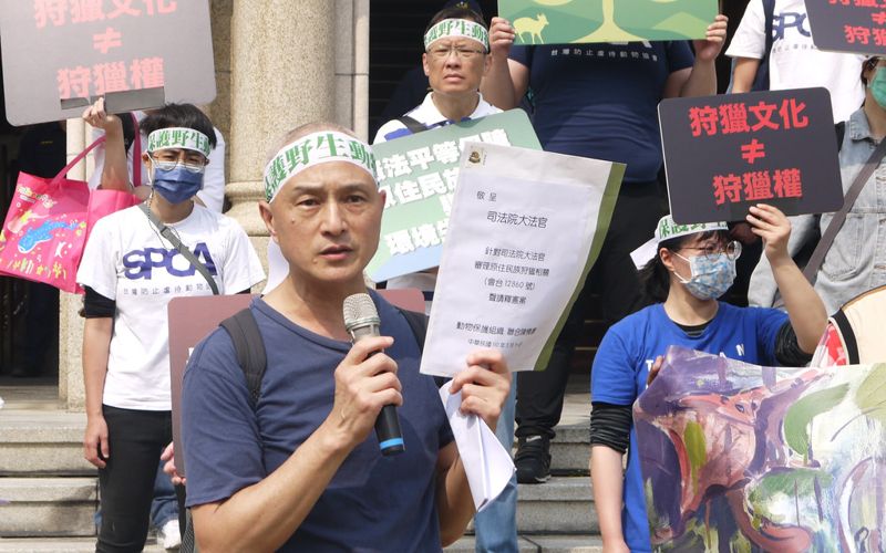 關心王光祿釋憲案 57個動保團體呼籲：任何狩獵行為都應受規範