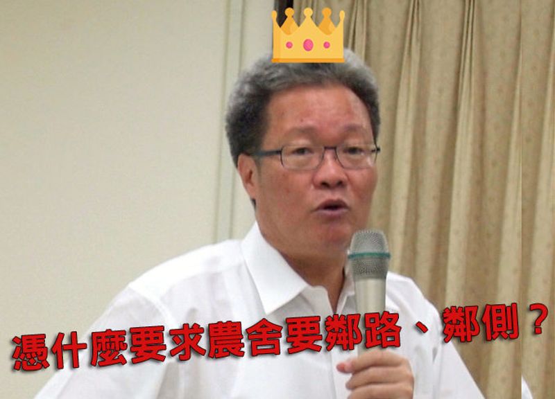 七句狂人語錄大車拼