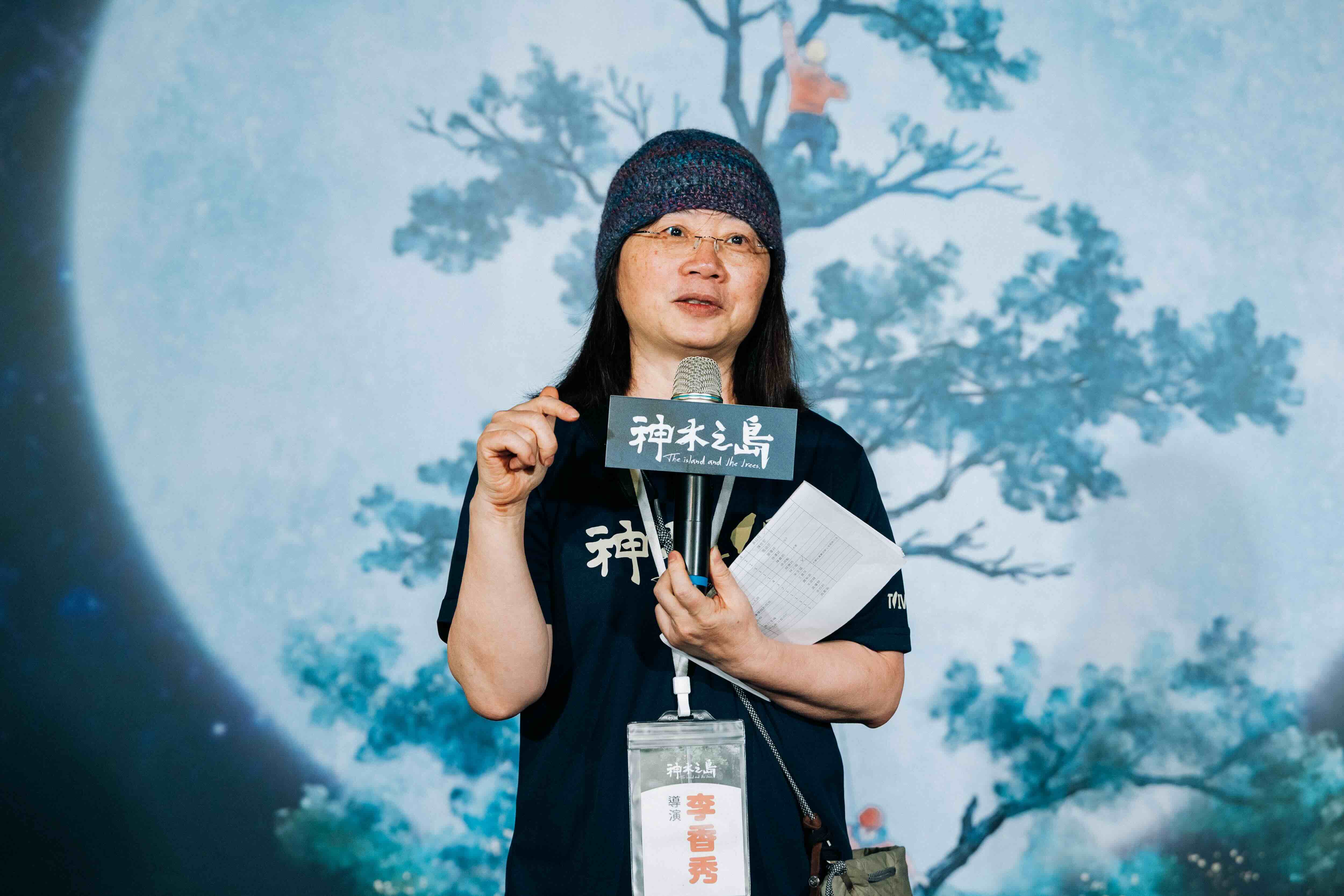 導演李音秀。圖片來源：《神木之島》提供