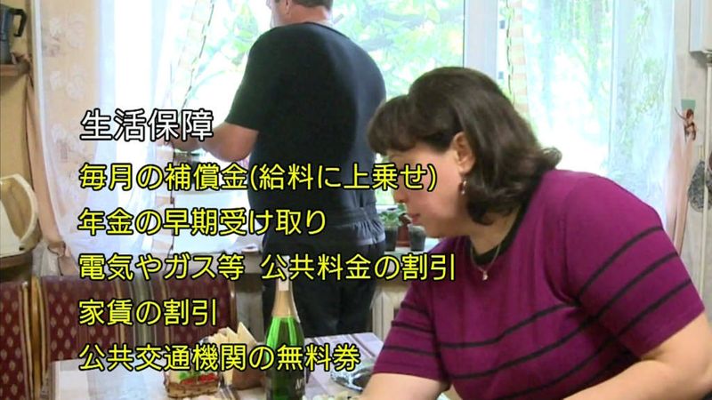 不忍迫遷 日本數十地方議會聲援福島災民