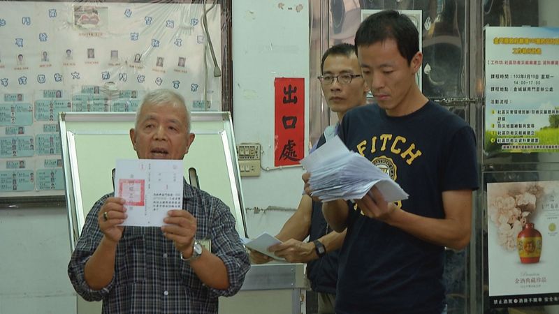 金門賭結局 選擇背後是對未來的期待