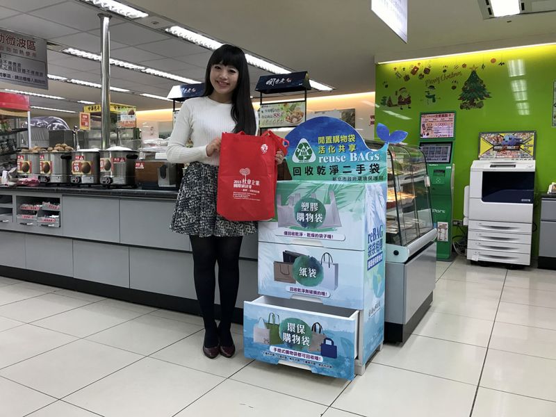 袋袋「箱」傳減用量 新北市reBAG回收計畫