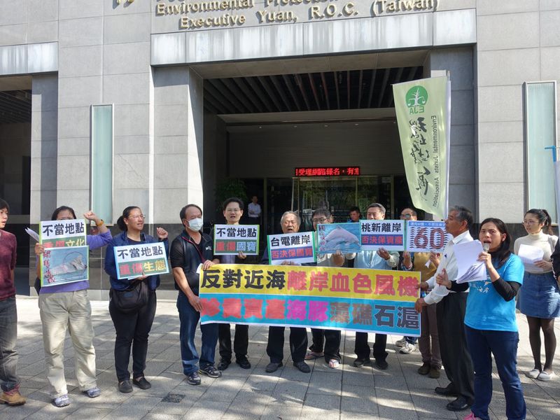 爭議風機環評 桃新翻身失敗 台電離岸二期爭議中過關