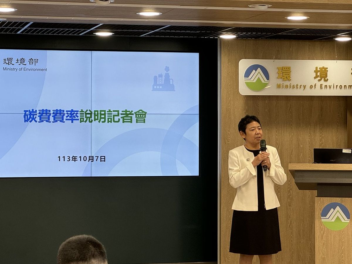 碳費一般費率每噸300元、七折八扣後最低10元 環團批：比茶葉蛋便宜