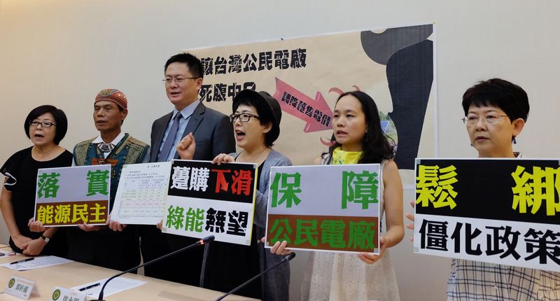 小屋頂太陽光電收購擬降13% 民團：形同扼殺公民電廠